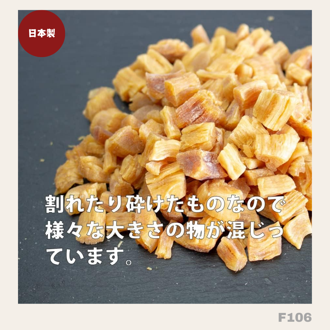 Made in Japan: Ishiwatari Shoten Hokkaido Dried Scallop Bits (Dried Conpoy) 80g (F106)
