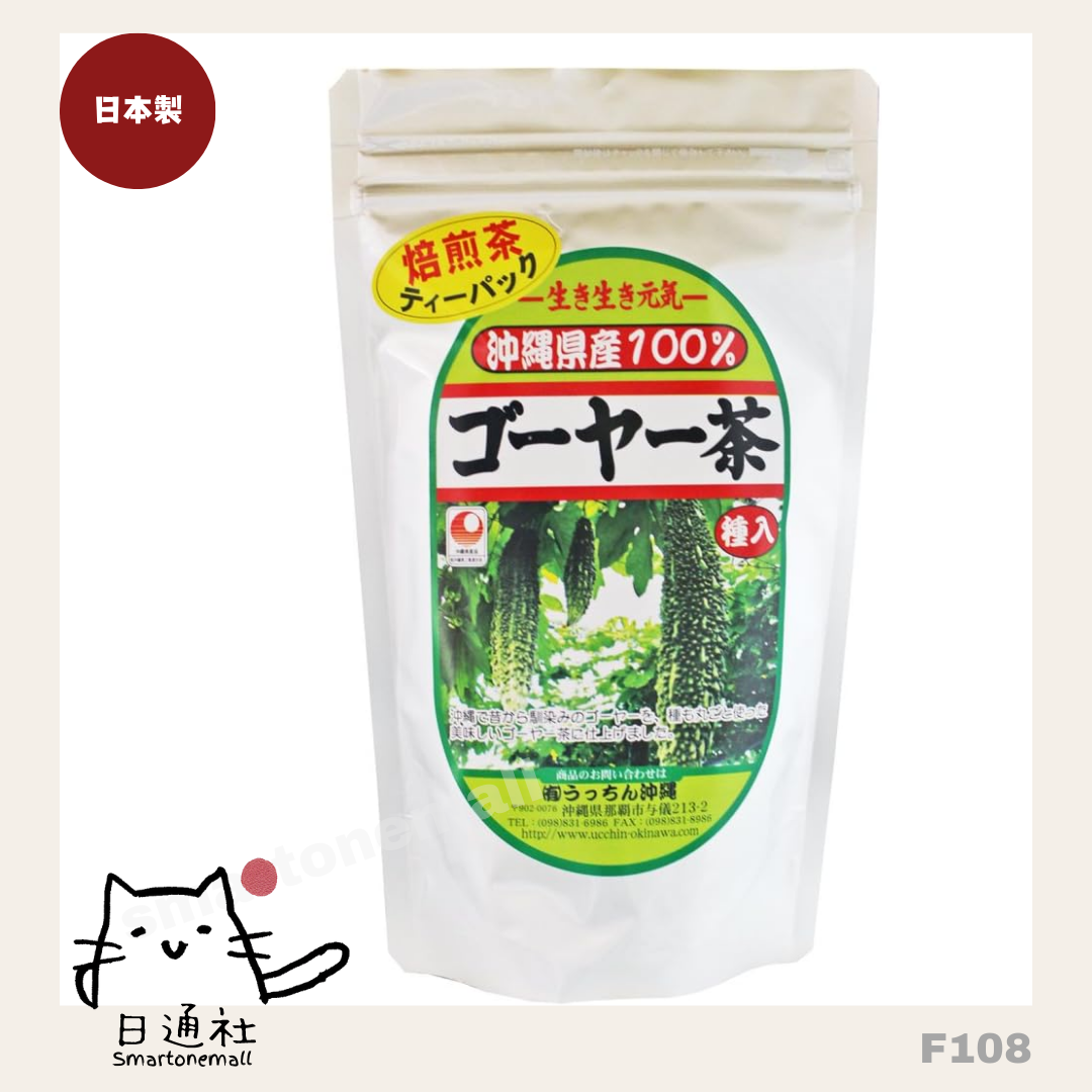 Fat-burning, detoxifying, and body-building meal (SP01)