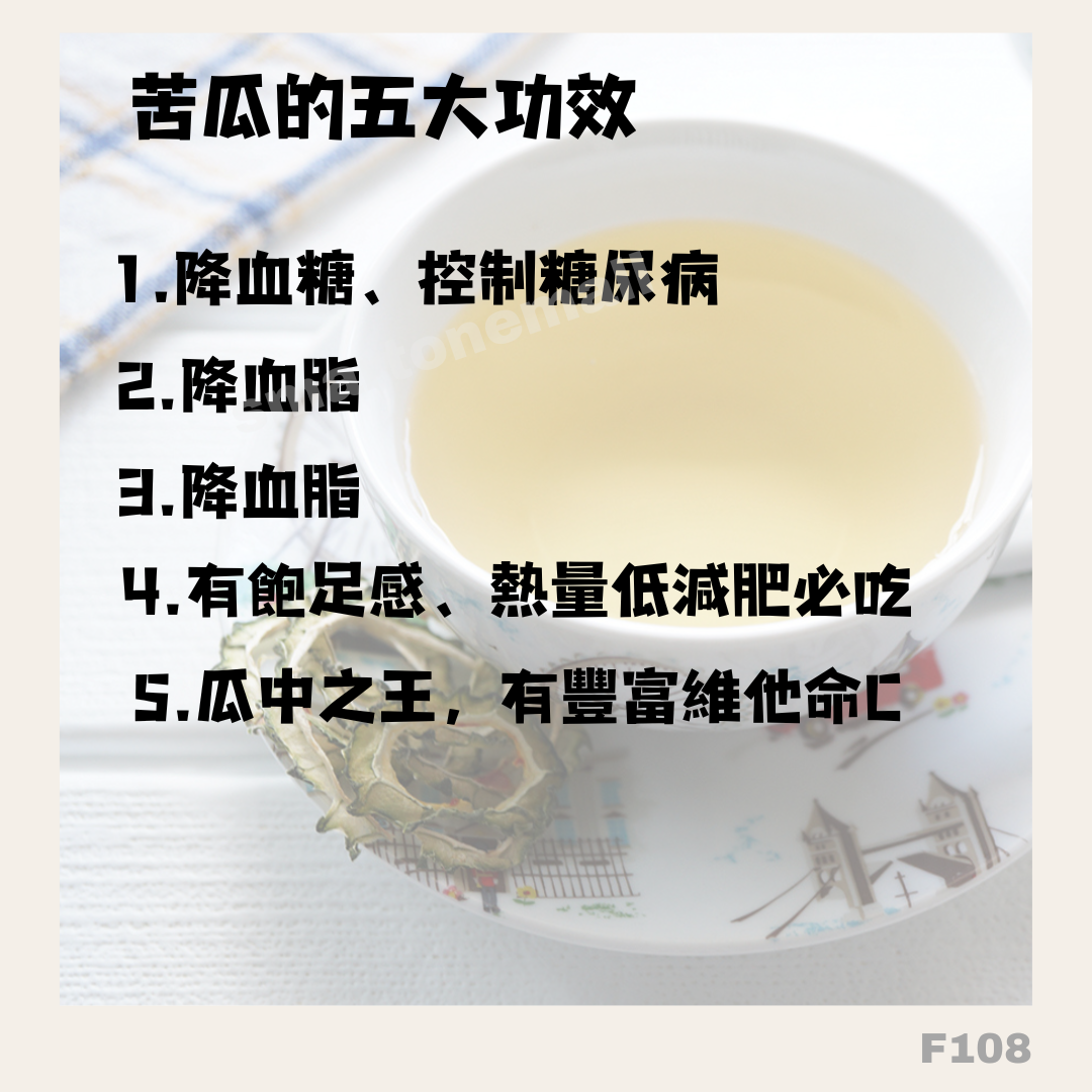 Made in Japan: Okinawa Prefecture Bitter Melon Tea (30 bags) (F108)