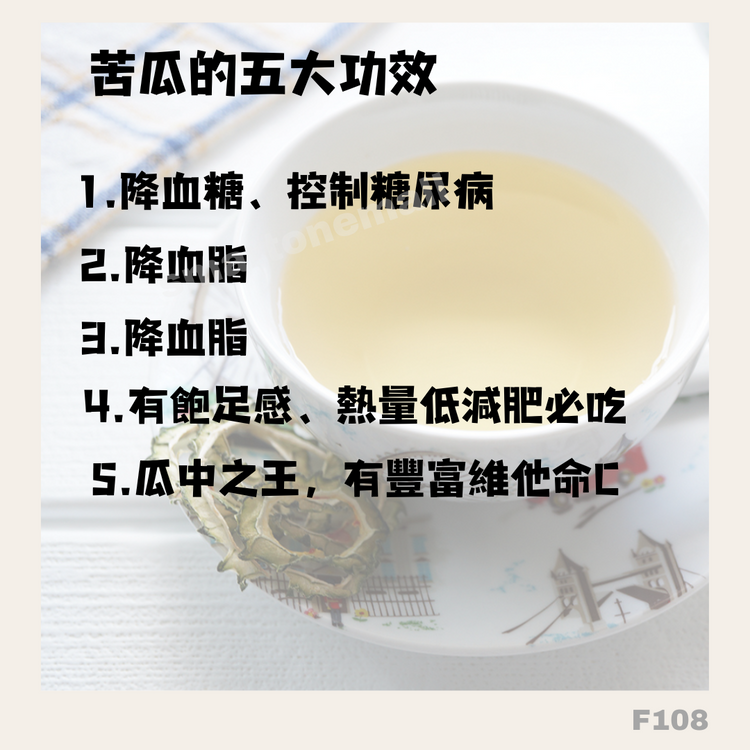 Made in Japan: Okinawa Prefecture Bitter Melon Tea (30 bags) (F108)