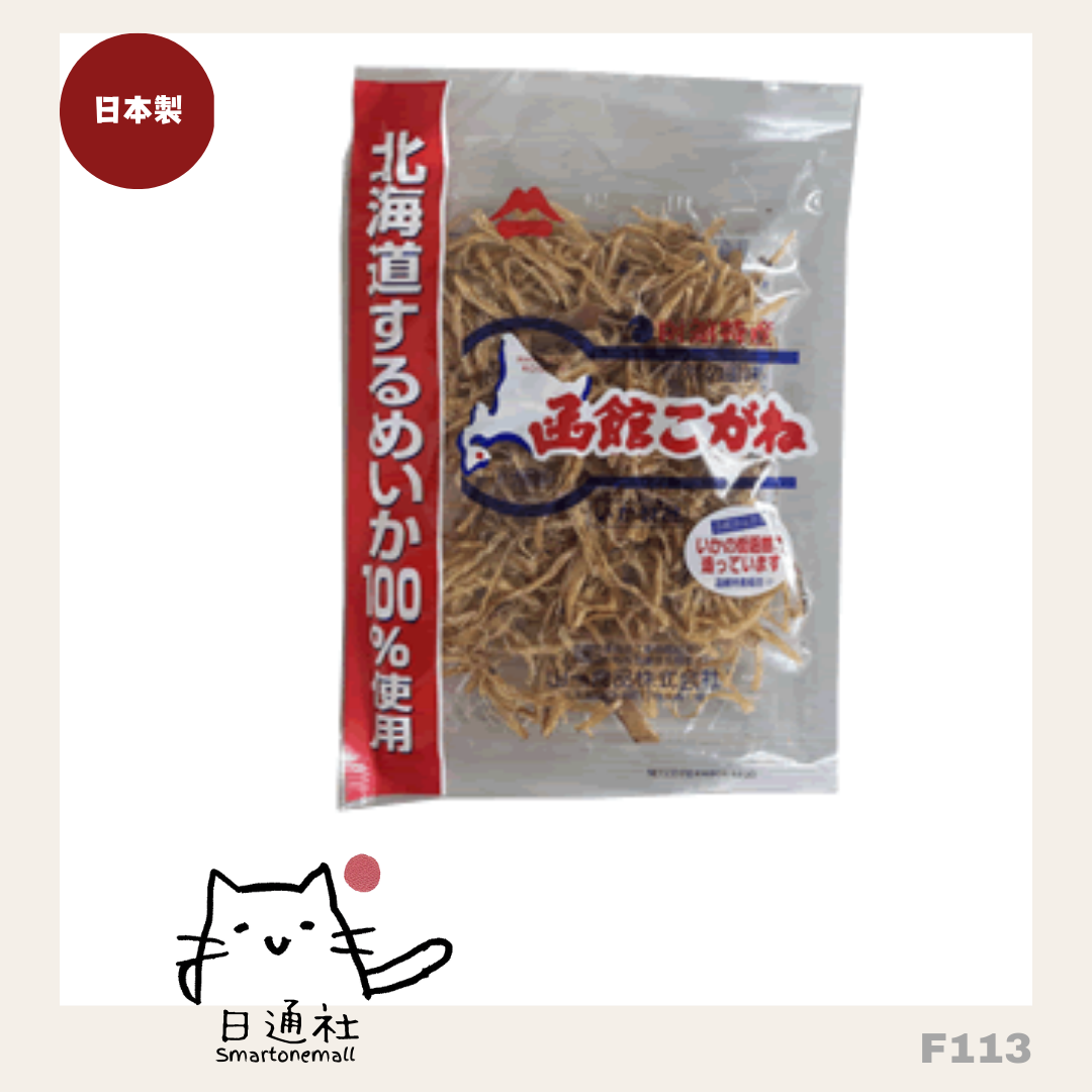 Made in Japan: Hokkaido Specialty Hakodate Kogane Dried Squid Strips [80g / 500g] (F113)