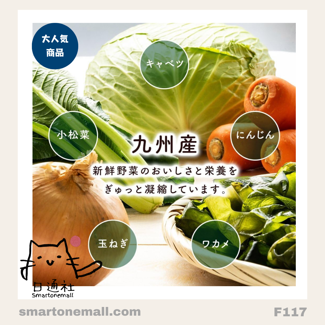 Direct from Japan: Japanese Domestic Kyushu Organic Additive-Free Miso Soup Powder (F116)