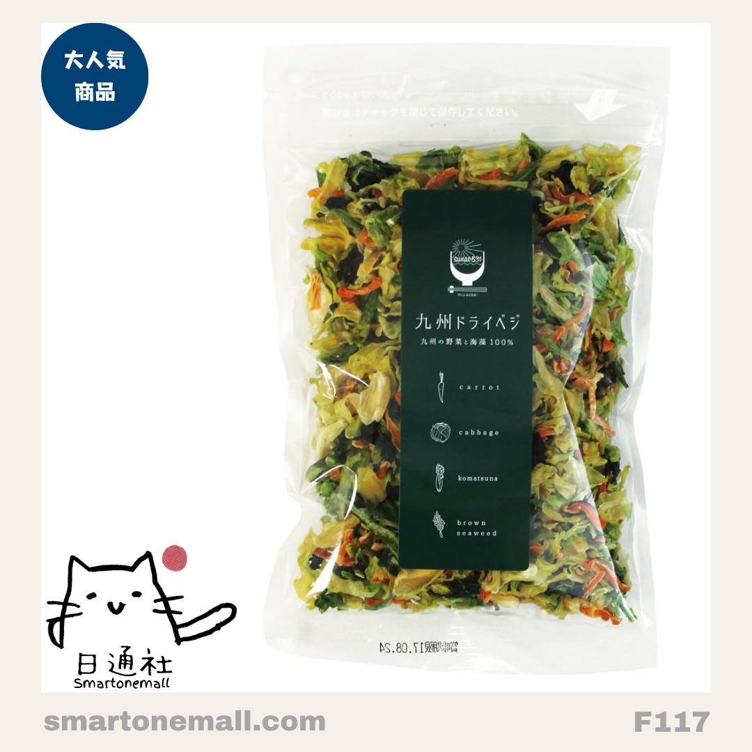 Direct from Japan: Japanese Domestic Kyushu Organic Additive-Free Miso Soup Powder (F116)