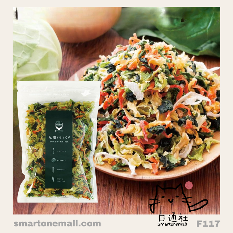 日本直送：日本國產九州乾野菜 100g (F117) / Direct from Japan: Japanese Domestic Kyushu Dried Vegetables 100g (F117)
