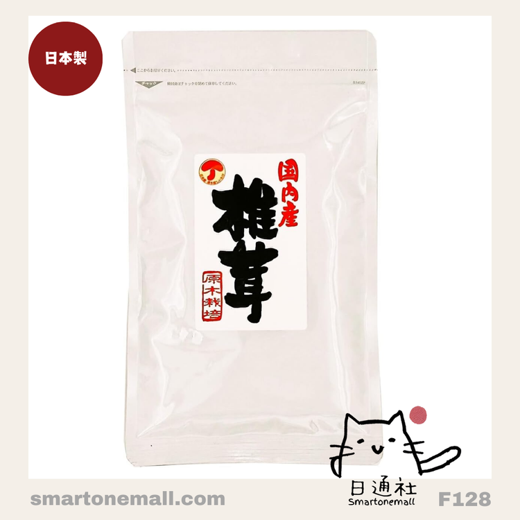 日本製：日本伊勢丘商店 国産原木栽培 無農薬原木干し椎茸粉末（どんこ）100g (F128)