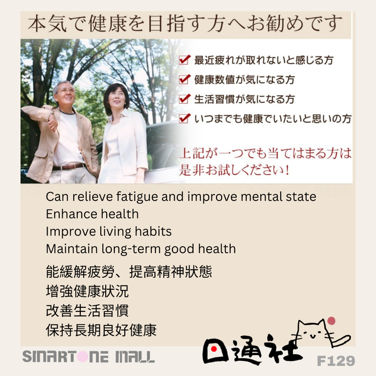 Made in Japan: Seedcoms Cordyceps Essence Capsules (90 capsules / approx. 3 months) (F129) New Packaging