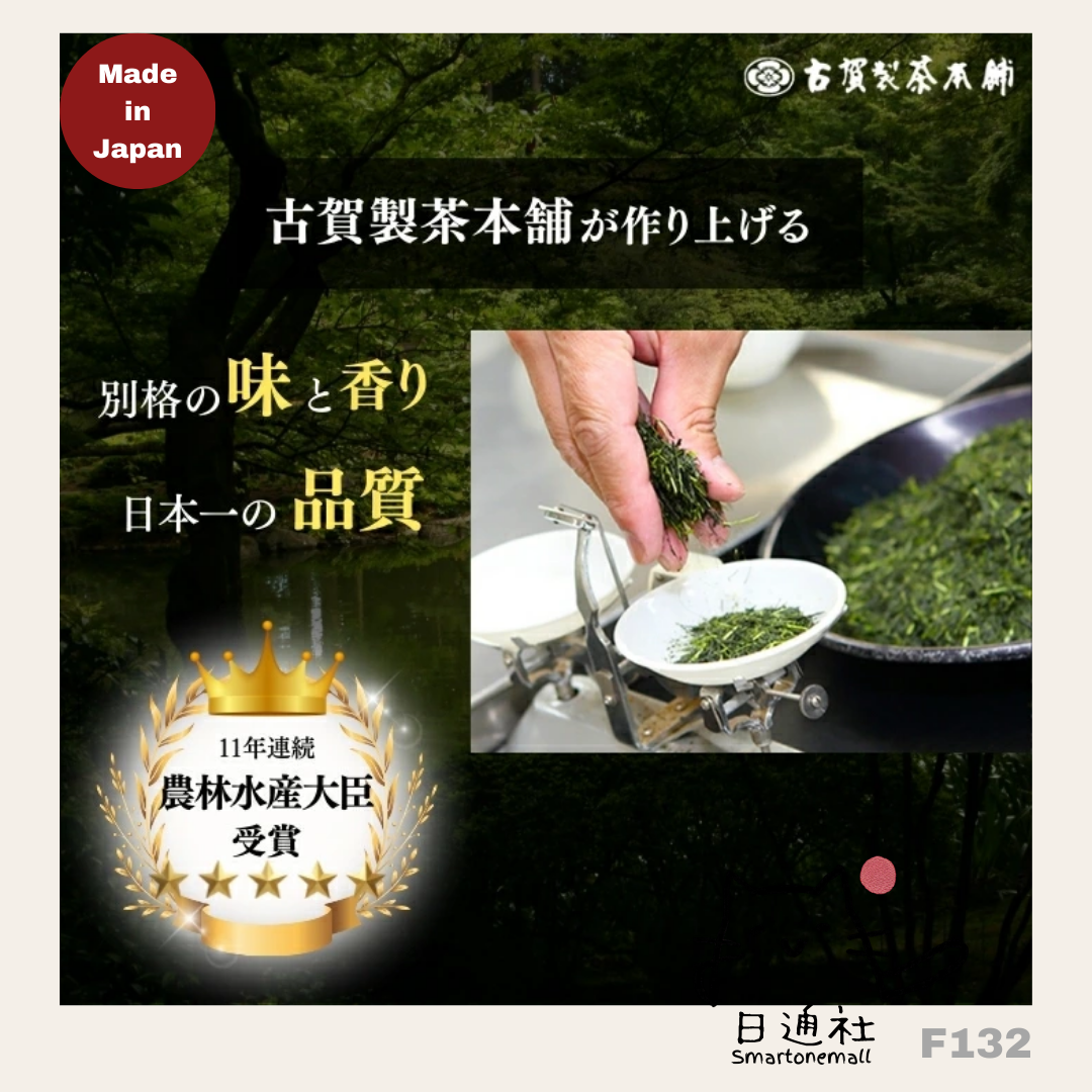 🇯🇵 日本製：日本COSTCO 🏆古賀製茶本舗 高級緑茶 八女玉露 [5g x 50包] (F132)