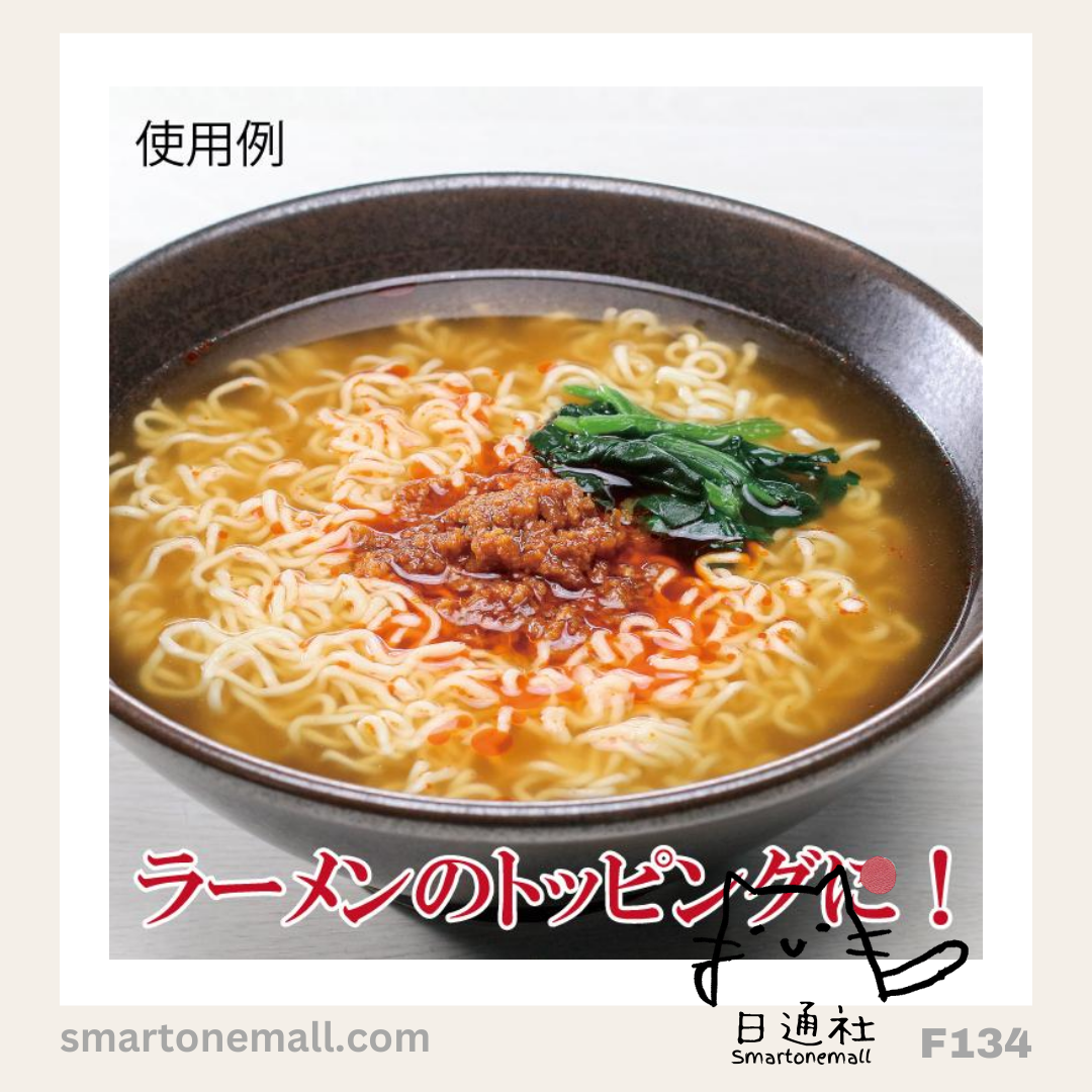 日本製：北海道蔵本舗旨辛辣蟹油 180g (F134)