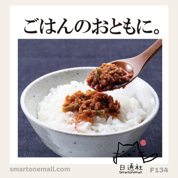 日本製：北海道蔵本舗旨辛辣蟹油 180g (F134)