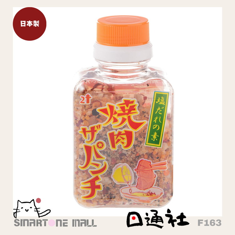 日本製：にとん屋 焼肉のたれ 80g (F163)