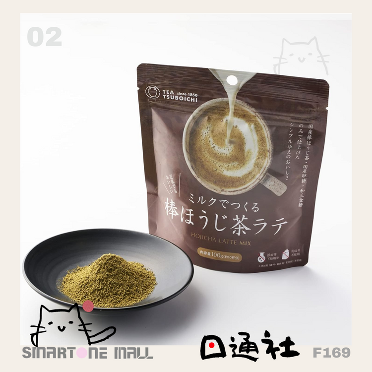 Made in Japan: Tsujiri Seicha Hompo (Kansai's 170-Year-Old Honorary Tea Shop) - Thick Milk Tea Latte Series (F169)