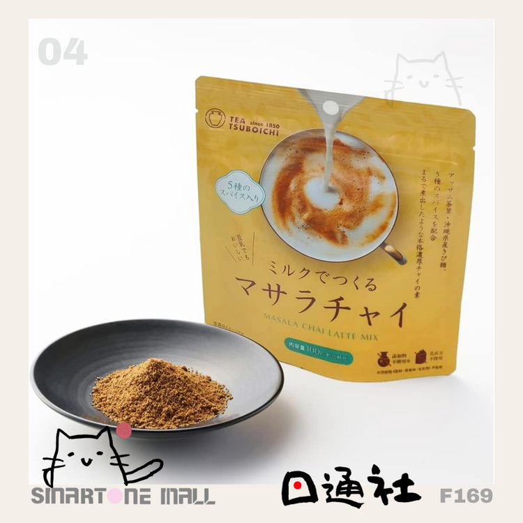 Made in Japan: Tsujiri Seicha Hompo (Kansai's 170-Year-Old Honorary Tea Shop) - Thick Milk Tea Latte Series (F169)
