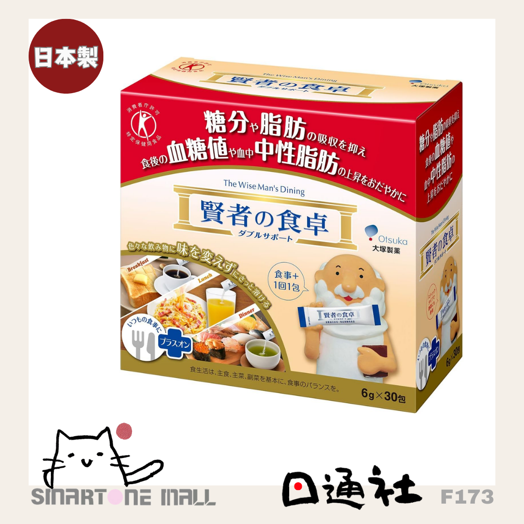 Fat-burning, detoxifying, and body-building meal (SP01)
