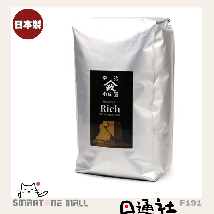 Made in Japan: Kyoto Uji Yamamasa Koyamaken Matcha/Hōjicha Powder Rich 1kg (F191) / Made in Japan: Kyoto Uji Yamamasa Koyamaken Matcha / Hōjicha Powder Rich 1kg (F191)