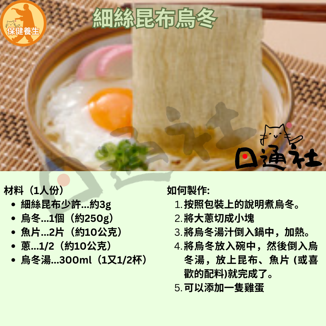 Made in Japan: [VIUTV Horror Medicine Introduction] Japanese Fine Seaweed 23g (F221)
