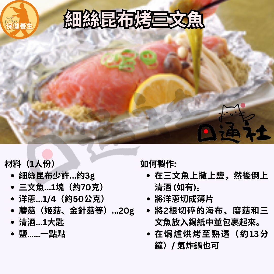 Made in Japan: [VIUTV Horror Medicine Introduction] Japanese Fine Seaweed 23g (F221)