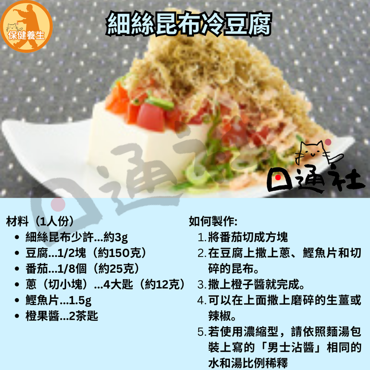 Made in Japan: [VIUTV Horror Medicine Introduction] Japanese Fine Seaweed 23g (F221)