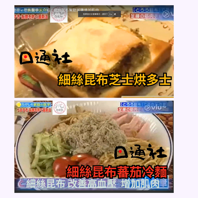 Made in Japan: [VIUTV Horror Medicine Introduction] Japanese Fine Seaweed 23g (F221)
