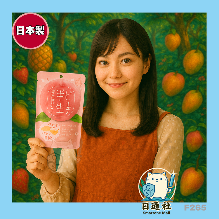 日本製：7 Rabbit リオグランデ 半生低糖ドライフルーツ 85g (F265)