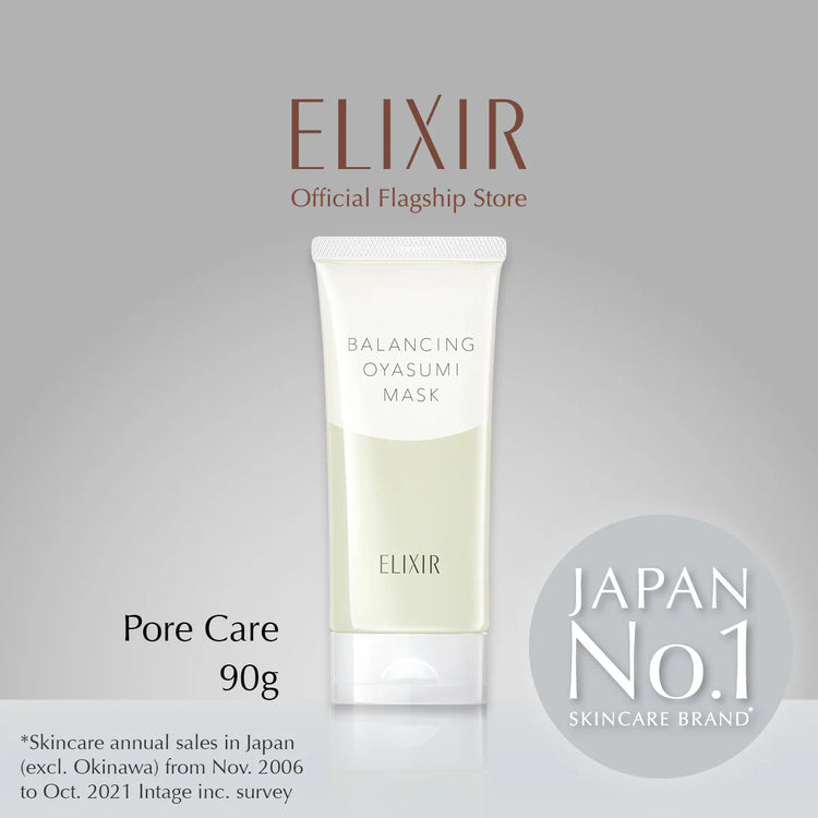 日本製-資生堂-ELIXIR-彈力修護晚安凍膜-90ml-膠原蛋白精華-睡眠面膜-清爽不黏膩-改善細紋