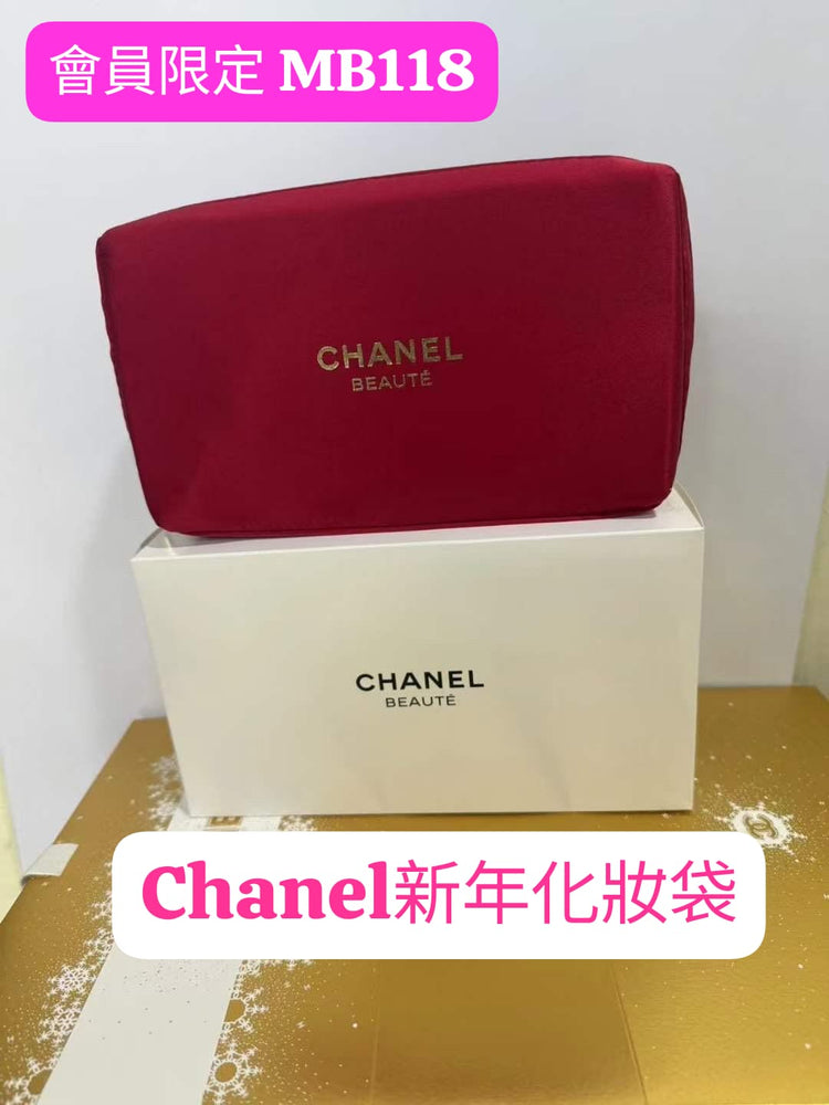 Member Exclusive: Chanel Makeup Bag (MB118)