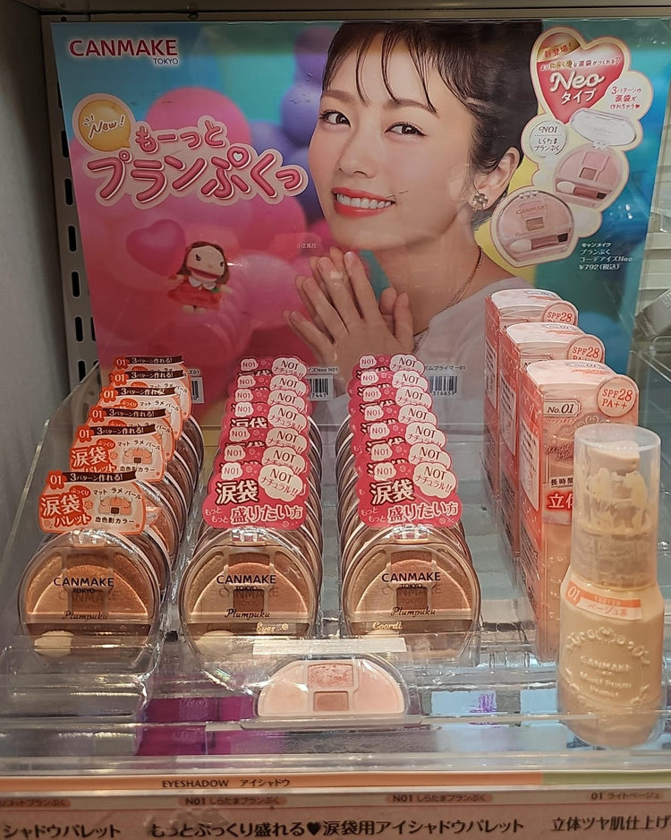 キャンメイク 涙袋用アイシャドウ 107