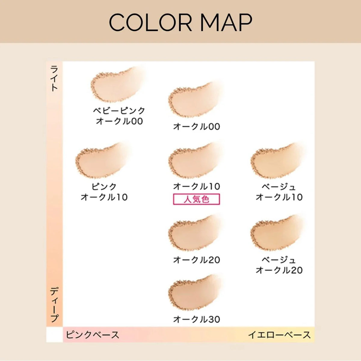 日本製：SHISEIDO MAQuillAGE Dramatic Powdery EX 360度美肌粉餅 (B632)