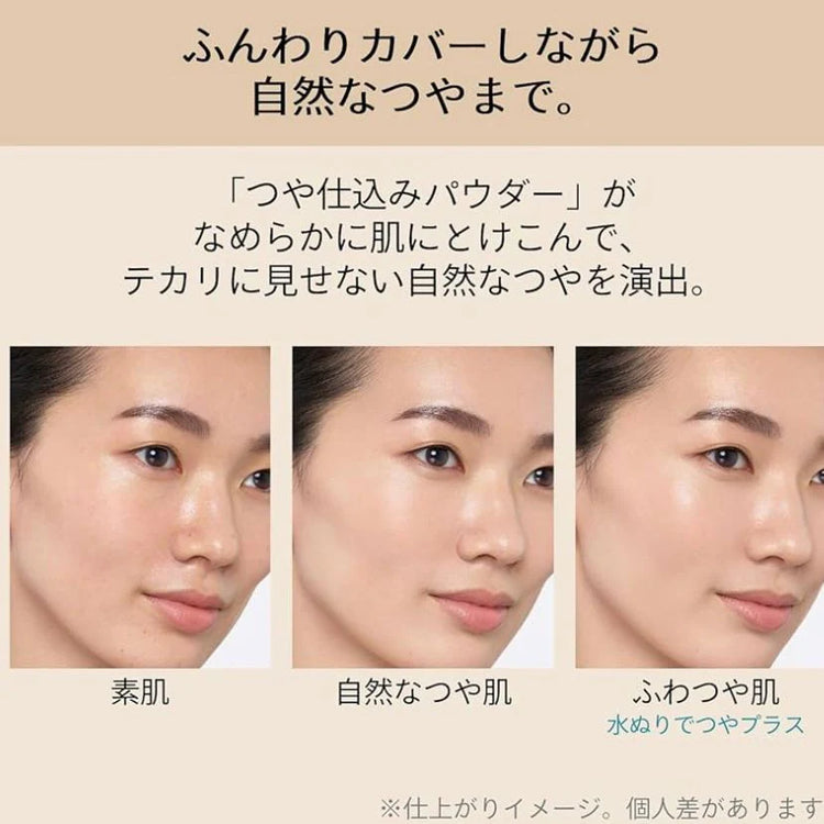 日本製：SHISEIDO MAQuillAGE Dramatic Powdery EX 360度美肌粉餅 (B632)