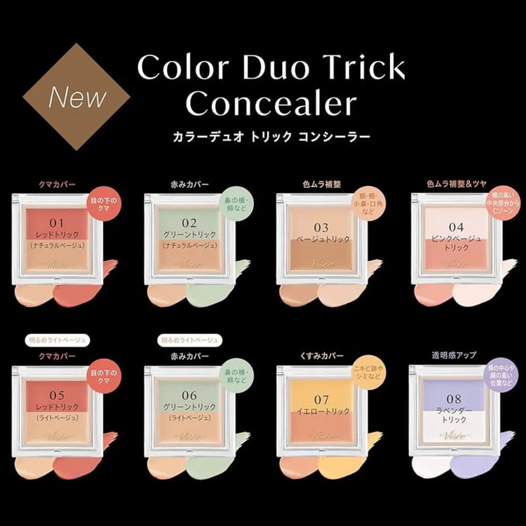 Made in Japan: VISEE Dual-Color Concealer - New Upgraded Version (B3139)