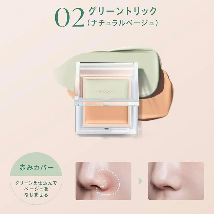 Made in Japan: VISEE Dual-Color Concealer - New Upgraded Version (B3139)