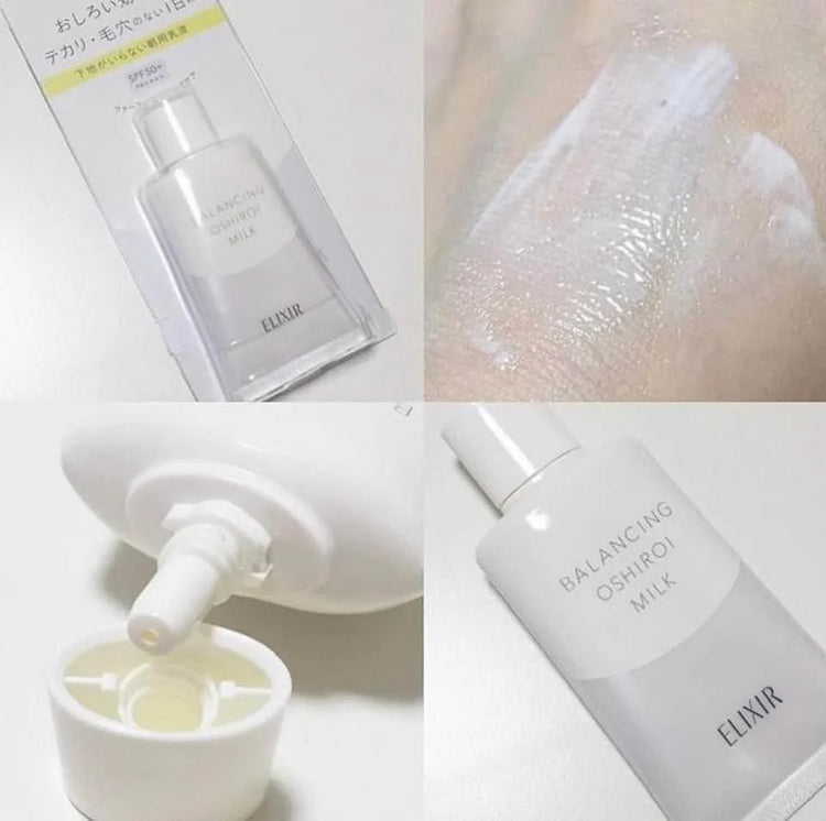 日本製-資生堂-ELIXIR-平衡防曬隔離朝用乳液-SPF50-透明款-潤色款-免卸妝-水油平衡-晨間保養神器