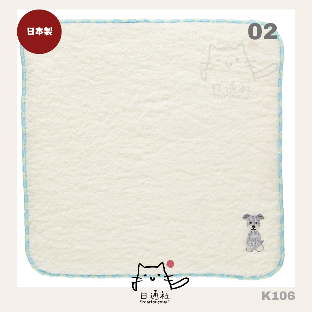 Made in Japan: Cute Animal Embroidery Twisted Wool Children's Towel [Multiple Styles Available] (K106)