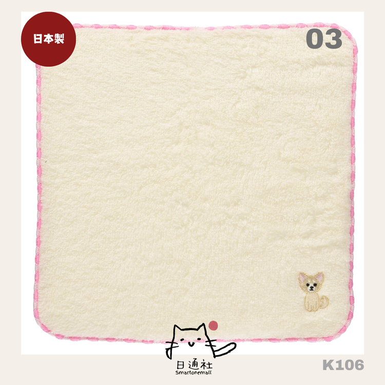 Made in Japan: Cute Animal Embroidery Twisted Wool Children's Towel [Multiple Styles Available] (K106)