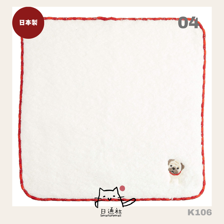 Made in Japan: Cute Animal Embroidery Twisted Wool Children's Towel [Multiple Styles Available] (K106)