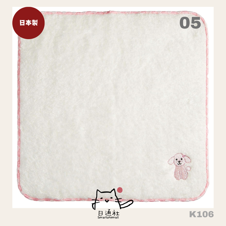Made in Japan: Cute Animal Embroidery Twisted Wool Children's Towel [Multiple Styles Available] (K106)