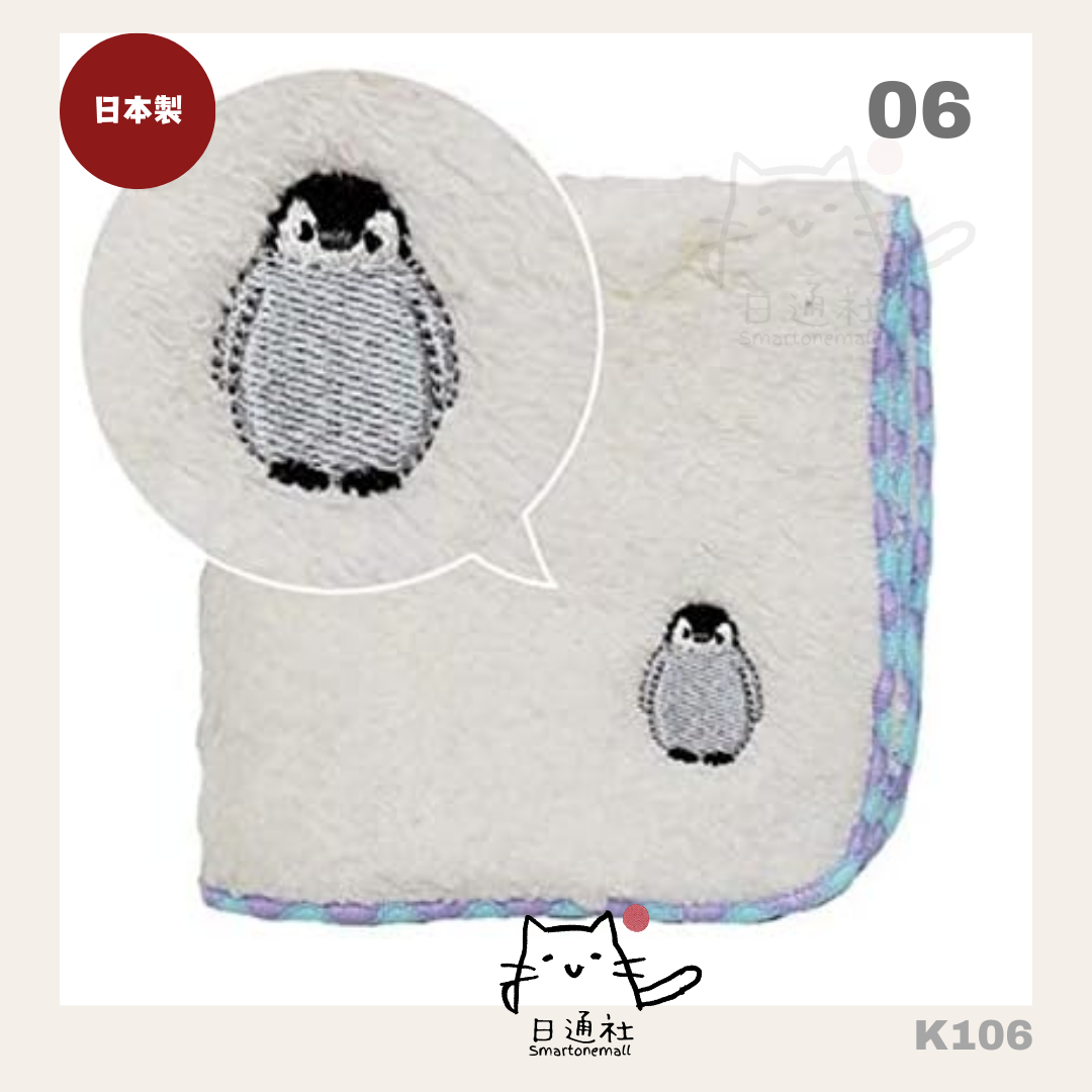 Made in Japan: Cute Animal Embroidery Twisted Wool Children's Towel [Multiple Styles Available] (K106)