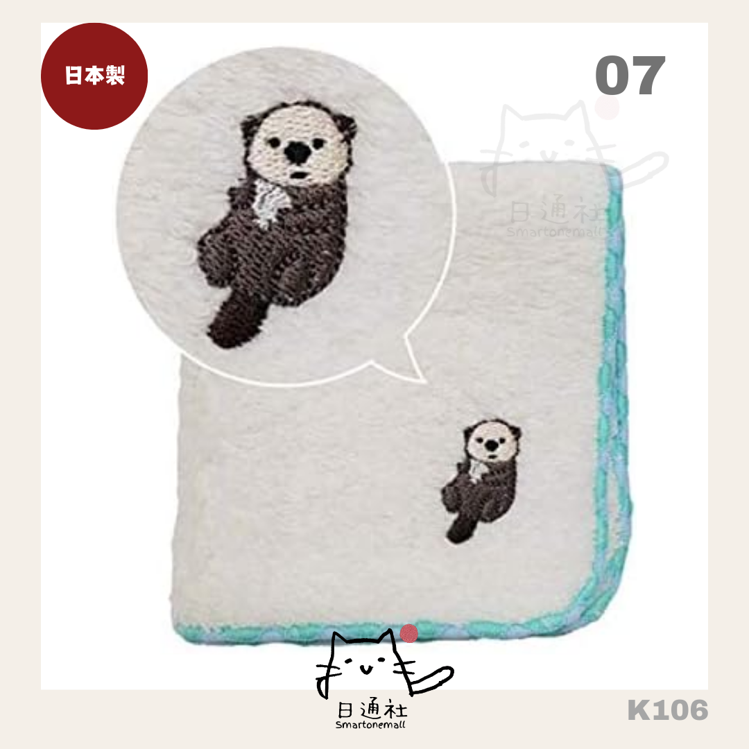 Made in Japan: Cute Animal Embroidery Twisted Wool Children's Towel [Multiple Styles Available] (K106)