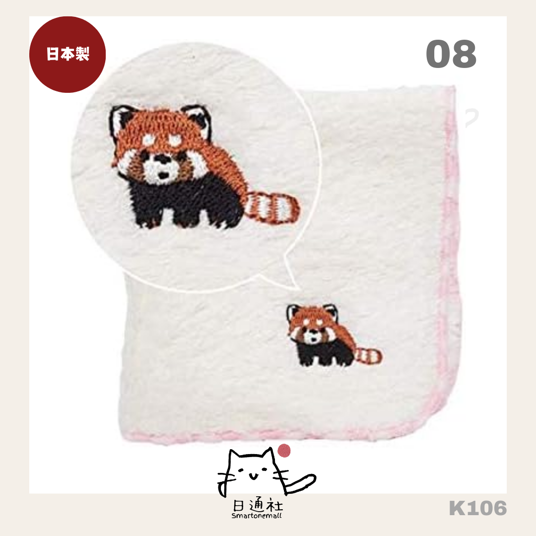 Made in Japan: Cute Animal Embroidery Twisted Wool Children's Towel [Multiple Styles Available] (K106)