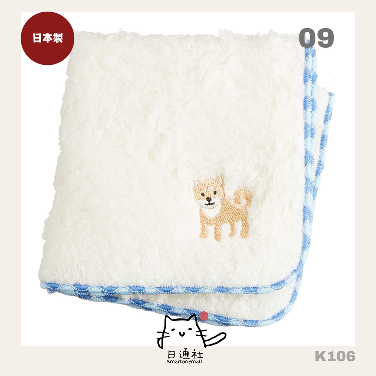 Made in Japan: Cute Animal Embroidery Twisted Wool Children's Towel [Multiple Styles Available] (K106)