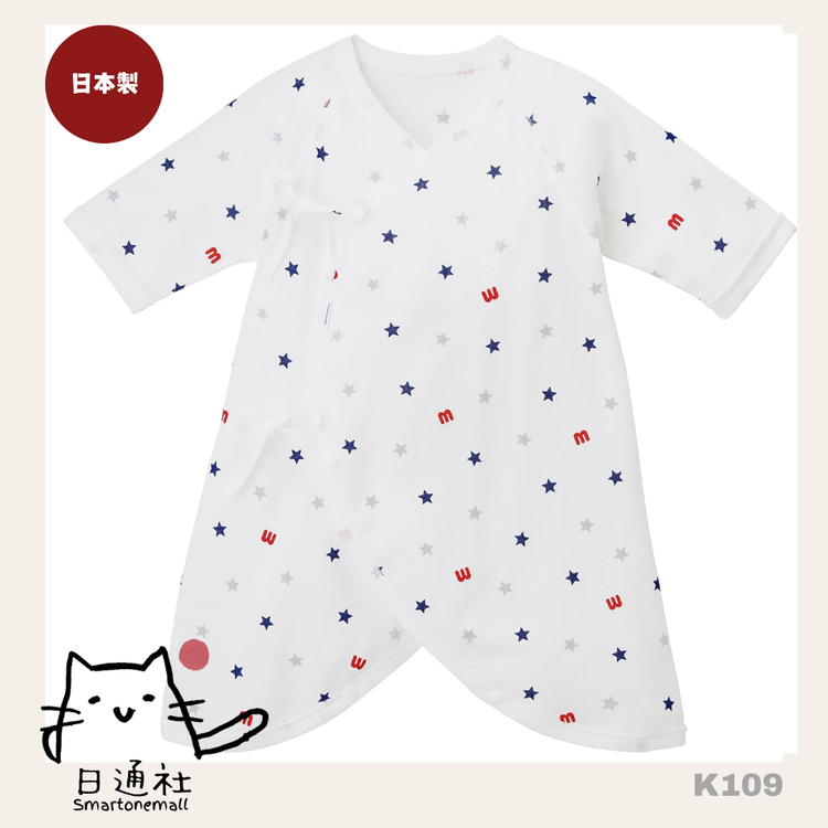 日本製：ミキハウス コンビ肌着（K109）