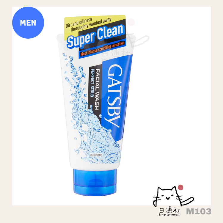 Direct from Japan: GATSBY Nano Scrub Cleansing Cream 130g (M103)