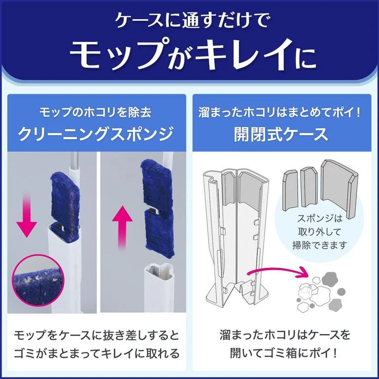 Direct from Japan: LEC Gekiochi-kun | Large Area | Trelloop Professional Floor Dust Mop (B3291)