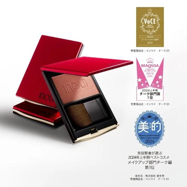 日本製：資生堂 INOUI グローブラッシュ 4.9g (B591)
