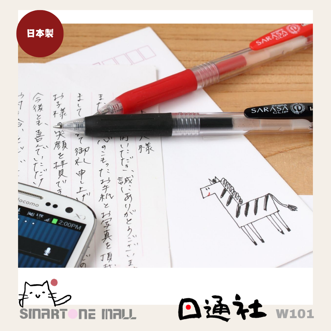 Made in Japan: ZEBRA "SARASA" Series Ballpoint Pen, Black 0.5mm (Pack of 5) (W101)