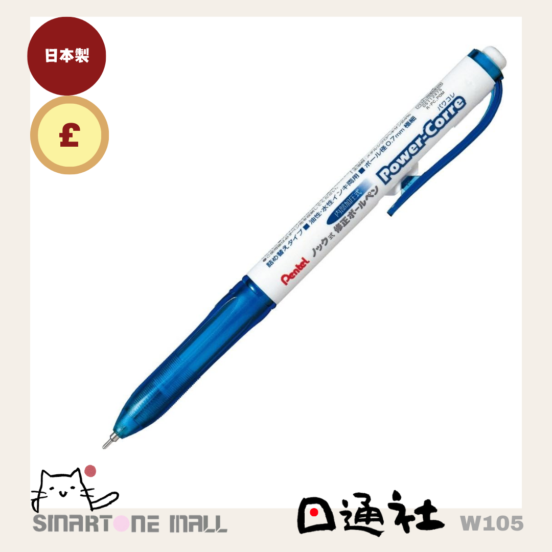 Made in Japan: PENTEL Magic Correction Pen (W105)