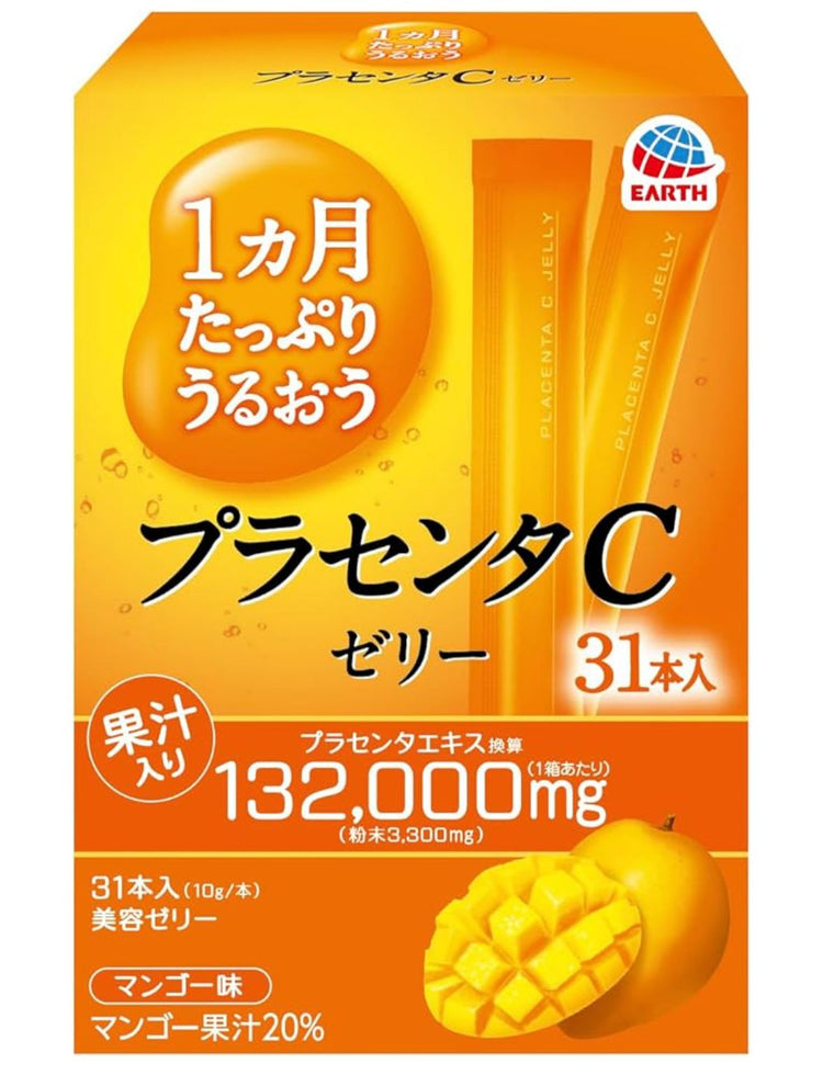 日本製：EARTH プラセンタC 美容ゼリー（マンゴー味）🥭 31本入 ✨ (F253)