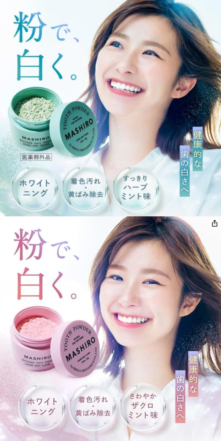 Made in Japan: Mashiro Medicated Tooth Whitening Powder 30g (B459)