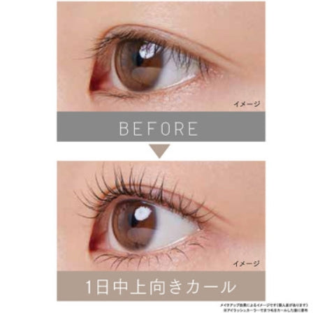 Made in Japan: ettusais Eyelash Repair Base Serum (B460)