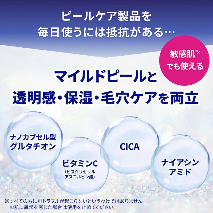 Made in Japan: Lipopeel Japan Essence 30ml (B3666)