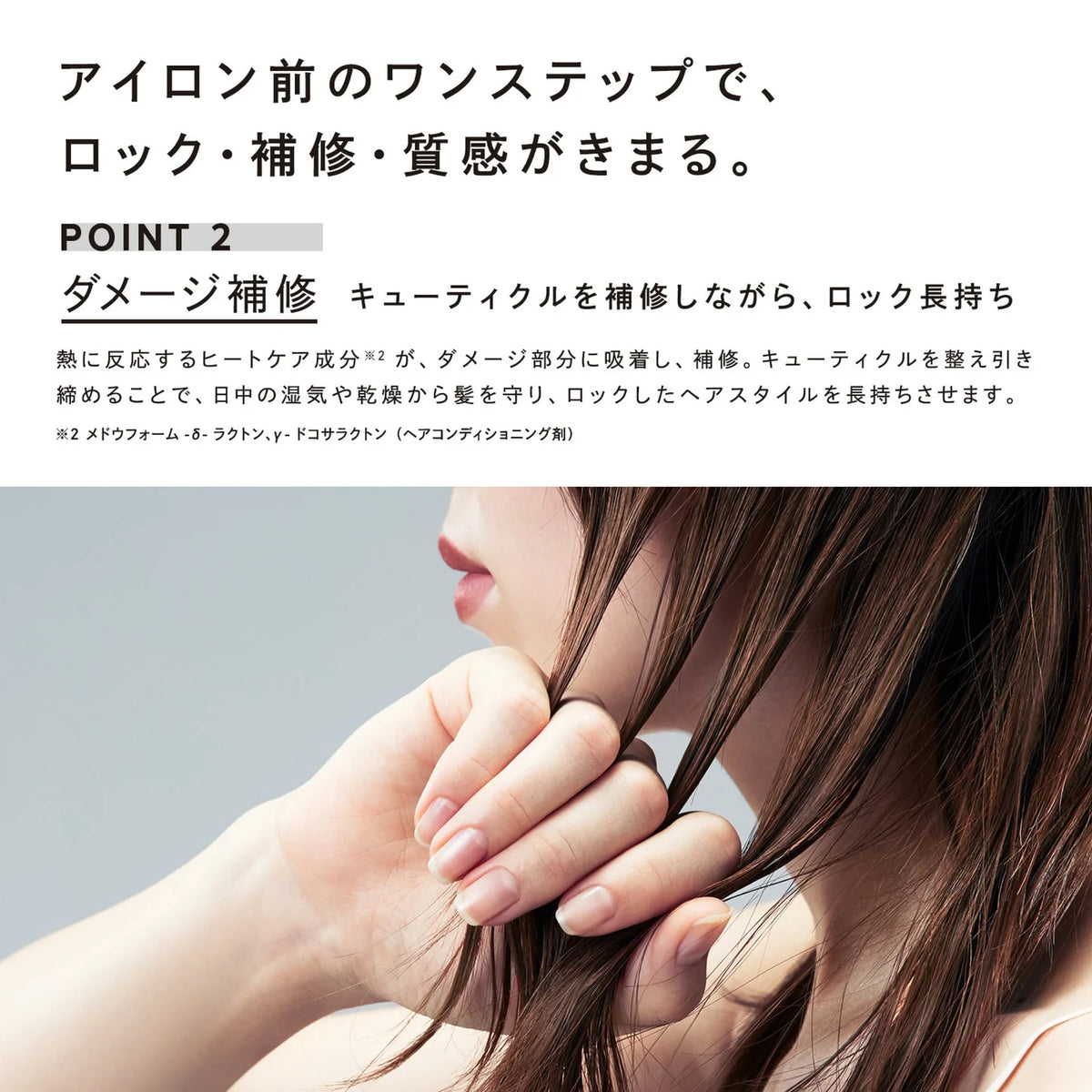 Japan-made: ReFa LOCK OIL Professional Heat Styling Miracle Hair Oil 80ml (B3627)